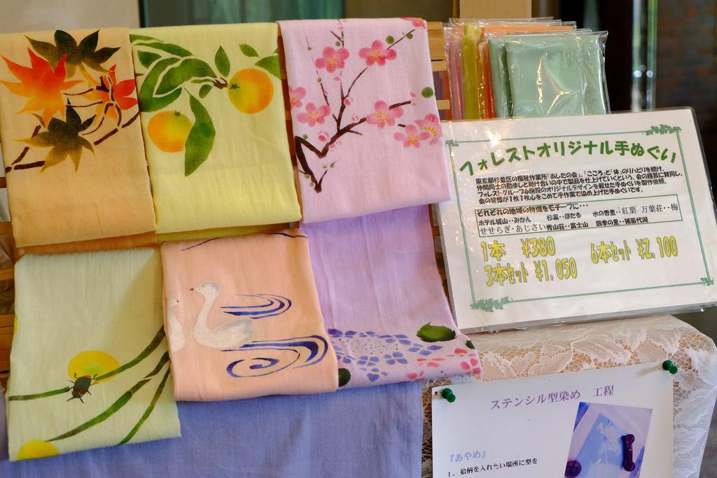 Lake Yamanakako Shuzansou Екстериор снимка