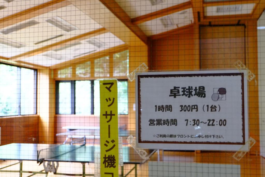 Lake Yamanakako Shuzansou Екстериор снимка